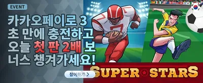 크리스탈 리워드 promotion banner