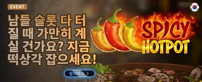 신규 가입자 100% 웰컴 보너스 promotion