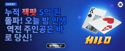 매주 쏟아지는 VIP 캐시백 promotion
