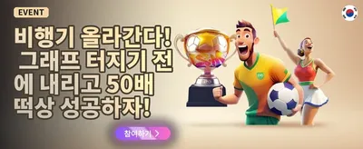 필 릴렉스 보너스 promotion banner
