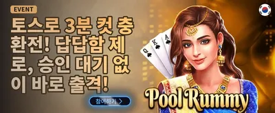 인기 슬롯 무료 스핀 이벤트 promotion